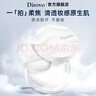 蒂洛薇（DIROVO）【24H持妆】云雾水散粉保湿肽保湿持久控油定妆粉饼8g蜜粉520礼物 实拍图
