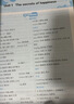快捷英语时文阅读理解小升初30期【26年最新版】阅读理解完形填空任务型阅读短文填空语法填空 实拍图