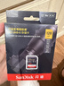 闪迪（SanDisk）128GB SD内存卡 V90 8K U3 C10 高速相机存储卡 读写速300MB/s IP68 6米防摔 影院级高清拍摄 实拍图