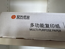 安兴 传美瓷白 85g复印纸 A4打印纸 高档合同标书绘画 超厚洁白 平顺 双面画纸多功能 500张/包 单包装 实拍图