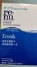 博士伦润明清透 隐形眼镜水护理液830ml 隐形眼镜多功能护理液 实拍图