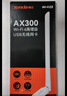 Tenda腾达USB无线网卡WiFi6 智能免驱AX900 5G网卡 无线网卡台式机专用 内置天线 无限wifi接收器发射器 实拍图