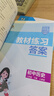 曲一线 53初中历史 八年级下册 人教版 2026春初中同步练习 五年中考三年模拟五三 实拍图