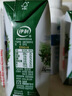 伊利【新鲜日期】金典纯牛奶整箱 200ml*24 3.6g乳蛋白礼盒装 3-4月 实拍图