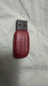 闪迪（SanDisk）16GB USB2.0 U盘 CZ50酷刃 黑红色 小巧便携 时尚设计 安全加密软件 实拍图