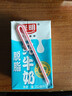 光明脱脂纯牛奶250ml*24盒 零脂肪好营养家庭量贩装整箱 实拍图