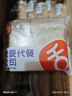 舌里 0脂全麦面包1000g高饱腹粗粮轻食代餐早餐健身充饥食品休闲零食 实拍图