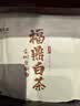 福茗源白茶叶 福鼎白茶白毫银针300g 2016年紧压茶饼宁德老白茶叶礼盒 实拍图