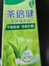 好来（DARLIE）(原黑人)茶倍健龙井绿茶牙膏清新口气改善口腔问题190g新旧包装 实拍图