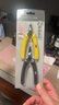 拼酷（piececool）轻便级工具 尖嘴钳水口钳剪钳套装立体金属拼图拼装工具 实拍图