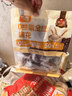勿糖无糖黑全麦麻花258g/袋孕妇糖尿病人适用无糖零食品代餐饱腹零食 实拍图