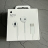 Apple/苹果 EarPods USB-C有线耳机 type-c有线耳机苹果耳机 苹果17有线耳机笔记本耳机游戏音乐 实拍图