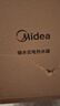 美的（Midea）新品8.3升储水式小厨宝家用48升一级能效2000W电热水器 防电墙 厨房热水宝 国家补贴F8.3-20CB(ES) 实拍图