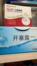 金钟/金风琴 开塞露(含甘油) 20ml*20支/盒 五盒装（共100支） 晒单实拍图