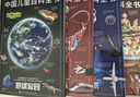 中国儿童百科全书(共4册) 第三版少儿版大百科全书 动物地理宇宙太空 十万个为什么 小学生幼儿绘本读物科学科普书籍 6-12岁课外阅读书籍  实拍图