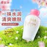 郁美净金牌儿童嫩肤露100g儿童面霜身体乳清爽补水保湿润肤宝宝面霜 实拍图