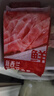 鲜京采 新西兰原切羊排肉卷350g 火锅食材 京东自有品牌 实拍图
