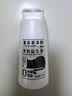 筷小喵益生菌口香茶含片*1瓶35g 清新口气 0糖0脂 雨前龙井 润喉糖 零食 实拍图