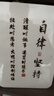 百乐（PILOT）【热门商品】P500黑色中性笔签字笔水笔0.5直液式走珠笔办公文具套装刷题笔高颜值学生考试笔 3支 实拍图