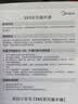 美的（Midea）榨汁辅食料理机橙汁机榨汁杯多功能易清洗家用小型搅拌机小米糊果汁机婴儿辅食机MJ-WBL2501B 实拍图