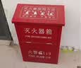 岡祈（GANGQI）干粉灭火器4KG套装【2只装4公斤+灭火器箱子】新国标商用手提式国家消防3C认证仓库家用车载店铺用消防器材 实拍图