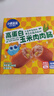 小鹿蓝蓝高蛋白玉米肉肉肠香肠露营出游小吃脆皮肠宝宝儿童零食即食240g 实拍图
