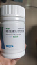 来益维生素E软胶囊100mg60粒*3瓶 抗氧化护肤抗皱抗衰老备孕心脑血管健康 实拍图