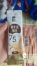 朴珍鲜牛乳奶茶内蒙早餐锡兰红茶0蔗糖冲饮速溶甜味奶茶粉20包400g 实拍图