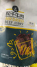 科尔沁手撕风干牛肉干原味400g 高蛋白休闲零食 肉干肉脯 0添加防腐剂 实拍图
