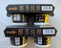 明治meijiRich Pure北海道风味奢享原味风味发酵乳100g*2杯*2组 实拍图