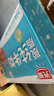 光明脱脂纯牛奶250ml*24盒 零脂肪好营养家庭量贩装整箱 实拍图