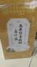 同仁堂青钱柳玉米须桑叶茶降压山楂减肥排养毒生活血特级养生茶1盒 实拍图