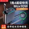 纽曼（Newmine）车载充电器超级快充一拖三伸缩线汽车充电器点烟器带线多功能转换器适用华为苹果16安卓 实拍图
