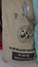 麦富迪狗粮 藻趣儿狗粮成犬粮牛肉螺旋藻 均衡营养15kg/30斤 实拍图