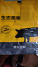 京东跑山猪黑猪肉丝 4斤（4袋装）猪肉炒菜京酱肉丝冷冻生鲜食材 源头直发 实拍图