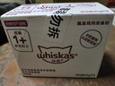 伟嘉主食猫罐头软包 猫主食餐包湿粮 进口成猫妙鲜包85g*12鸡肉味 实拍图