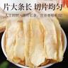 修年堂 玉竹片150g/罐 精选新鲜玉竹切片干 玉竹切片罐装煲汤冲泡茶饮 实拍图