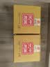 迎春酒 黄二档迎春 酱香型白酒 54度 500ml 单瓶装 送礼 实拍图