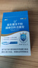 江中益生菌【2个月周期装】12000亿 成人肠胃肠道益生元通用调理活菌 实拍图