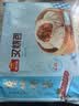 广州酒家叉烧包750g 20个 早餐半成品 广式早茶点心包子食品开学季 实拍图