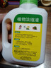 植物营养液通用型家用盆栽发财树富贵竹绿萝水培花卉绿植蔬菜肥料 通用营养液500ml×3瓶 实拍图