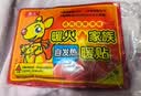 暖火 暖贴暖宝宝【量贩装100片盒装】发热贴暖身贴腰腹部关节姨妈神器 实拍图