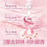 滴露（Dettol）衣物消毒液自然香氛洗衣除菌液 除螨除异味去汗臭48H留香1000ml*1 实拍图