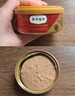 弗列加特 98%高肉含量FPMR生骨肉猫主食罐头 鲜鸡肉幼猫罐头95g*6罐 实拍图