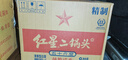 红星二锅头 大二 清香型白酒 56度 500ml*12瓶 整箱装 纯粮口粮酒 实拍图