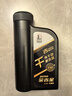 长城【干系列】金吉星全合成机油 A5/B5 0W-30 汽机油 850g/1L 实拍图