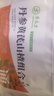 草木方 丹参黄芪山楂组合450g（30包） 三通茶 丹参黄芪山楂茶 实拍图