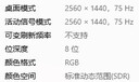 飞利浦（PHILIPS）27英寸2K120Hz IPS 8bit 高清低蓝光 HDMI+DP 节能认证 设计显示屏幕 办公电脑显示器 27E2N1500L 实拍图
