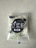 豆浆粉冲饮即食免煮营养餐独立包装学生老人代餐速溶特浓黑豆粉 黑豆豆浆粉 【1包装】*25g 实拍图