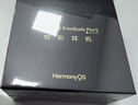 华为FreeBuds Pro 5 悦彰耳机 无线蓝牙降噪耳机 母带级无损音质【谭维维同款】 冰霜银 适配Pura 90 实拍图